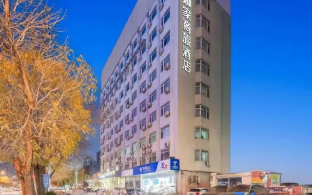 Home Inn Tianjin Nanjing Road
