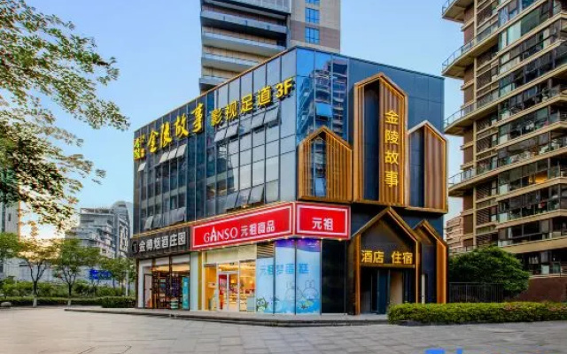 Jinling Story Hotel