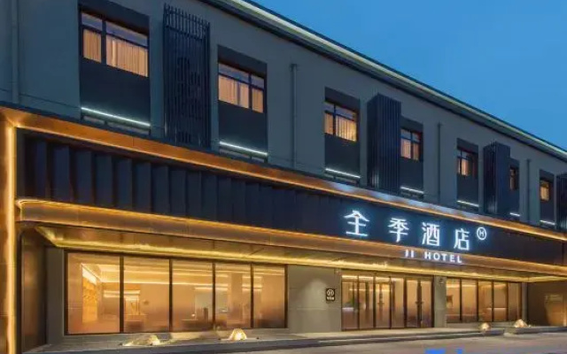 JI Hotel (Tangshan Yutian Boyong East Street)