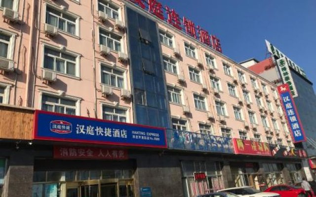 Hanting Express Beijing Yizhuang Development Zone Branch