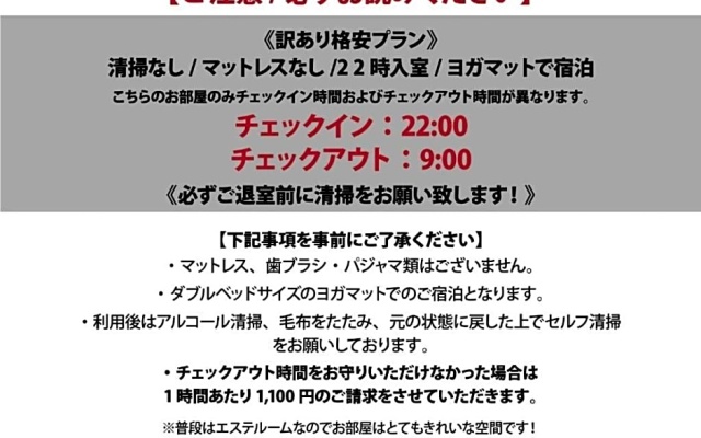 이코노미 객실 사진 1