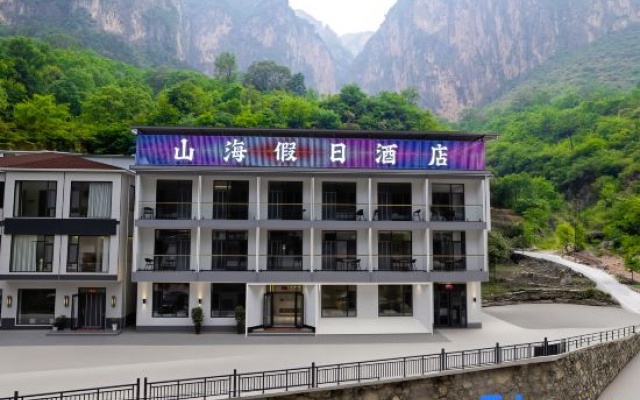 Shanhai Holiday Hotel (Bachuankou Gorge) — 2-star hotel in Changzhi