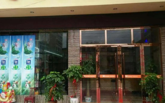Yimengshu Hotel