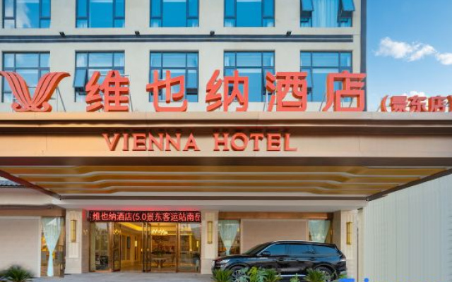 Vienna Hotel (Pu'er Jingdong County Branch) – Exterior – Pu'er