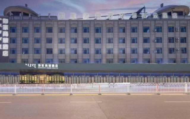 Homeinn Selected Hotel (Baotou East Station Airport)