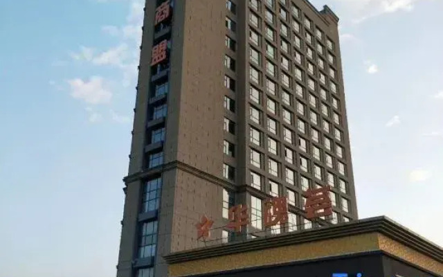 Joint Venture Bar Theme Homestay (Changchun West Railway Station)