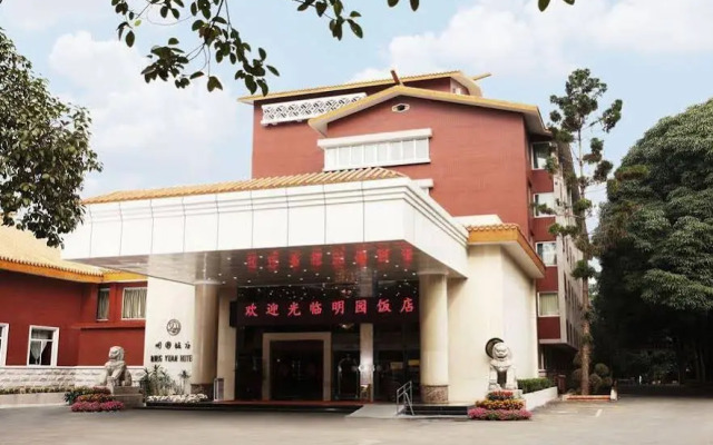 Nanning Mingyuan Hotel