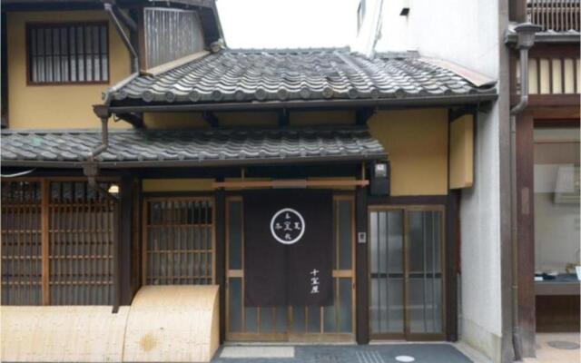 Jeugiya - Vacation STAY 87441v