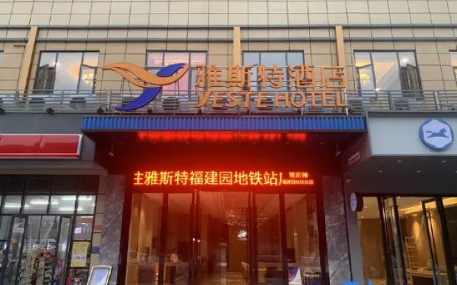 Yeste Hotel(Jiangnan Wanda Fujian garden subway station) – Exterior – Nanning