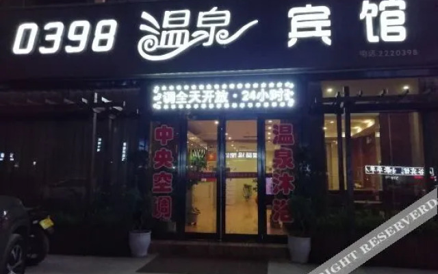 Sanmen Gorge 0398 Hot Spring Hotel