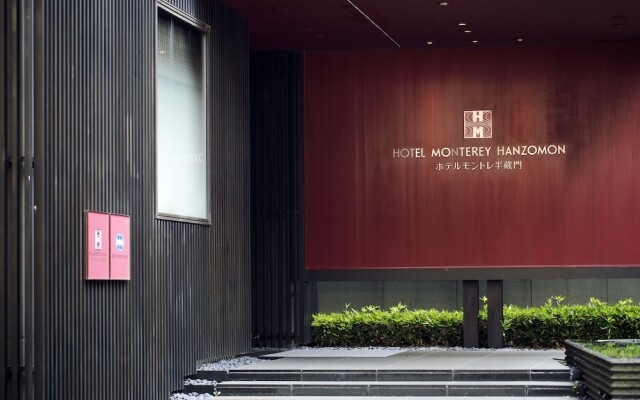 Hotel Monterey Hanzomon