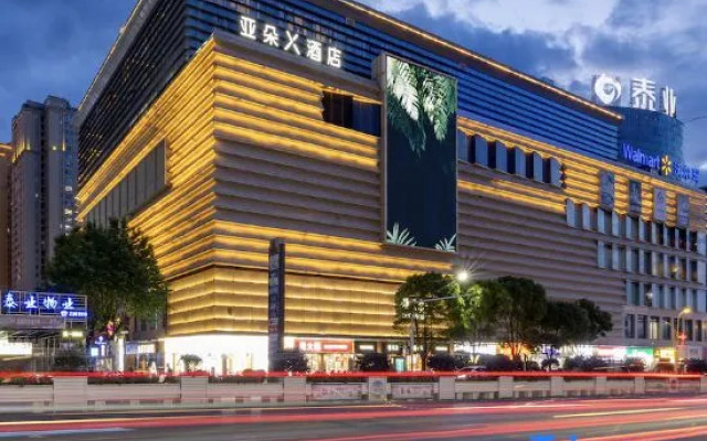 Atour X Hotel Dali Xiaguan Taiye International Plaza