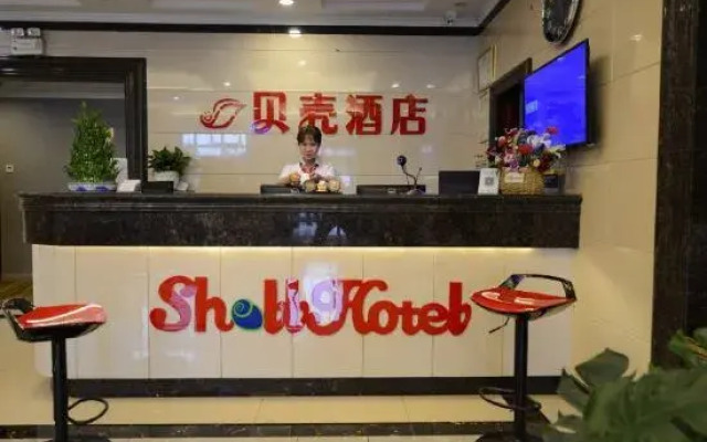 Shell Hotel (Yantaishan Beach)
