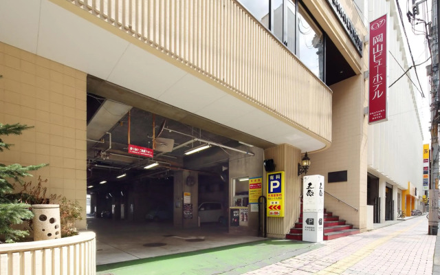 Okayama View Hotel