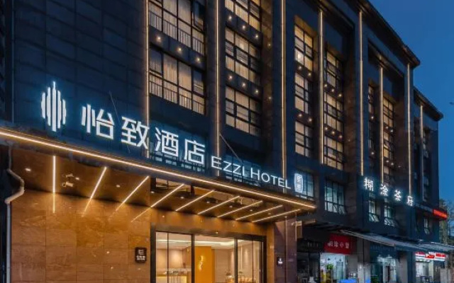 Ezzi  Hotel (Chengdu 339 Panda Tower, Jianshe North Road Metro Station) – Exterior – Chengdu