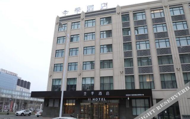 JI Hotel (Changchun City Government)