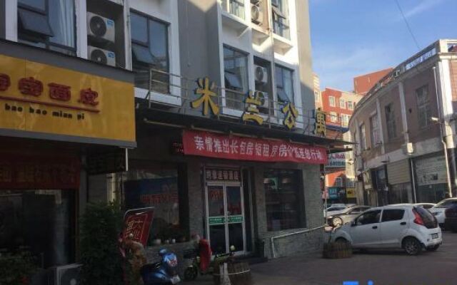 Nanya Chain Hotel (Luohe Xintiandi)