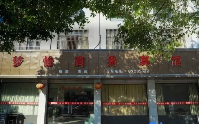 Yuyao Mengyi Business Hotel