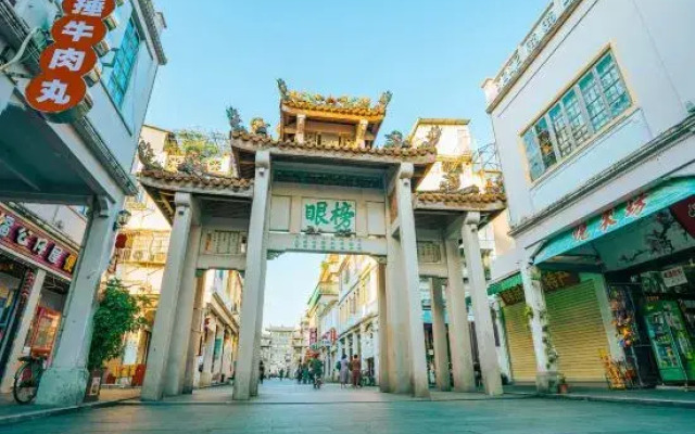 Aishi Meisu (Shantou Jinping District Daxue Road)