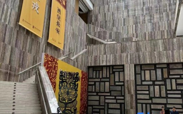 Shuimo Chang'an Art Hotel