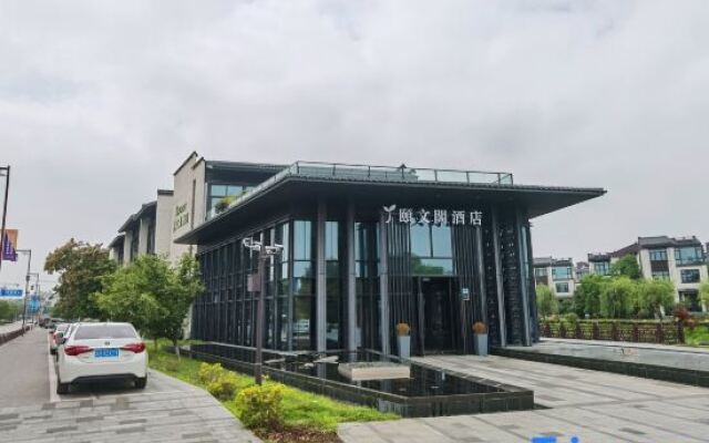 Wuxi Dangkou Ancient Town Yiwenge Hotel
