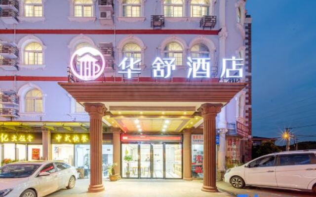Huashu Hotel (Jiuxin Highway, Songjiang Caohejing Development Zone)