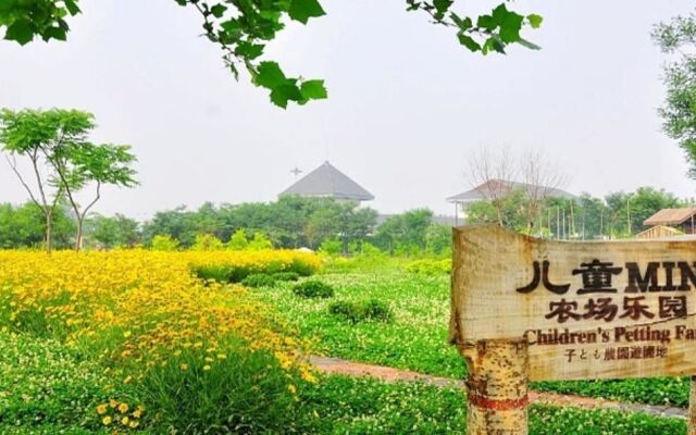Guoyu Hotspring Holiday Hotel