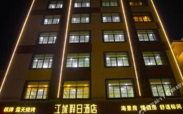 Jiangcheng Holiday Hotel