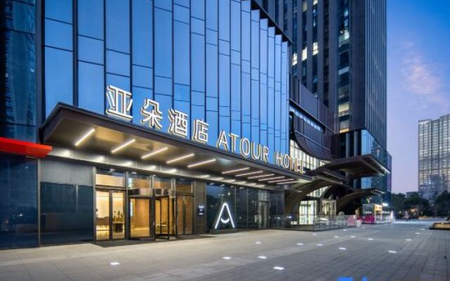 Atour Hotel Hangzhou Binjiang Yuanlun Building