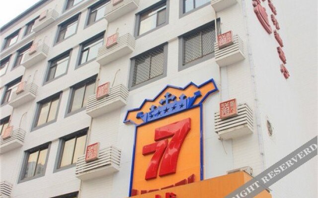 No. 7 Guesthouse