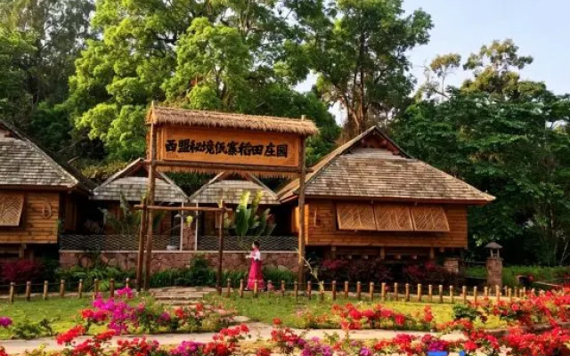 Mijing Wazhai Rice Field Manor