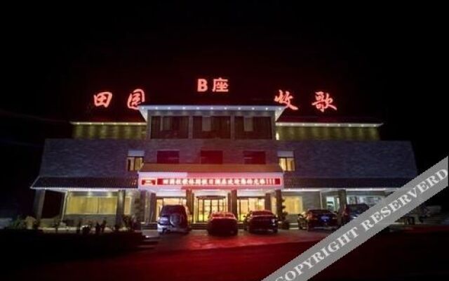 Yuntai Mountain Country Melody Holiday Hotel