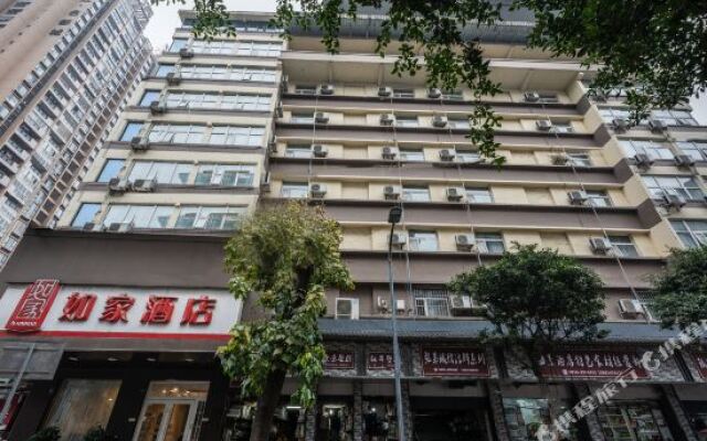 Homeinn Hotel (Dazhou Central Plaza Lao Da Yi Zhong)