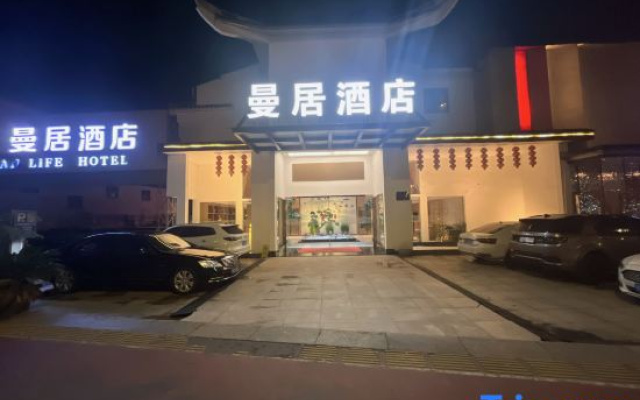 Manju Hotel Keqiao District