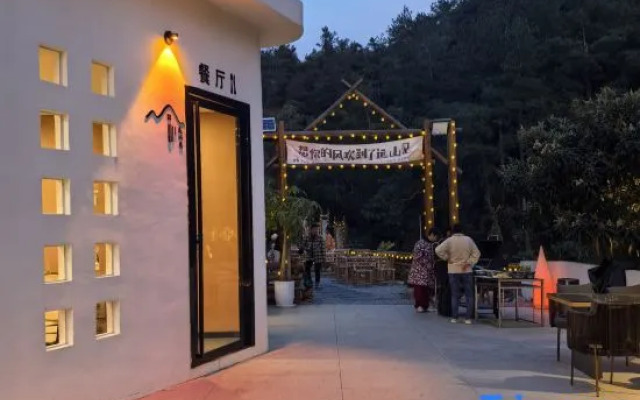 Yuanshanjian Homestay (Nanyue Hengshan Scenic Area)