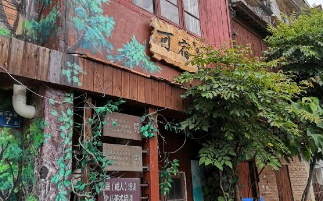 Zhangzhou Kesu Academy of Fine Arts B&B (Gucheng Branch)