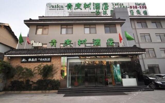 Vatica YangZhou Slender West Lake YangZhou University Teachers College Hotel