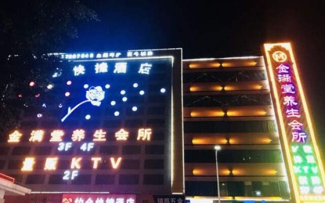 Shenzhen Date Express Hotel