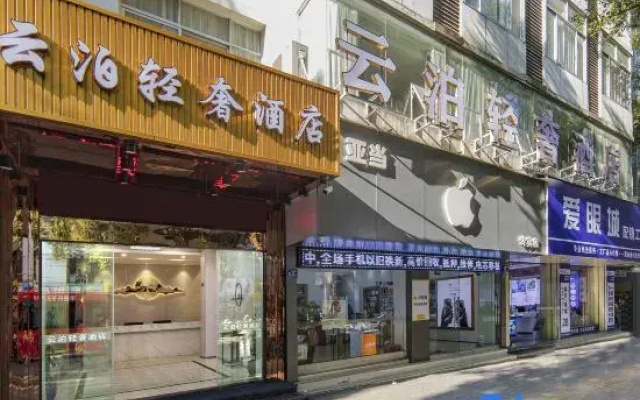 Yun Bo Light Luxury Hotel