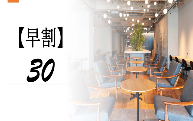 Hotel Global View Koriyama