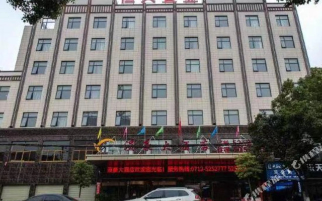 Yunhao Hotel