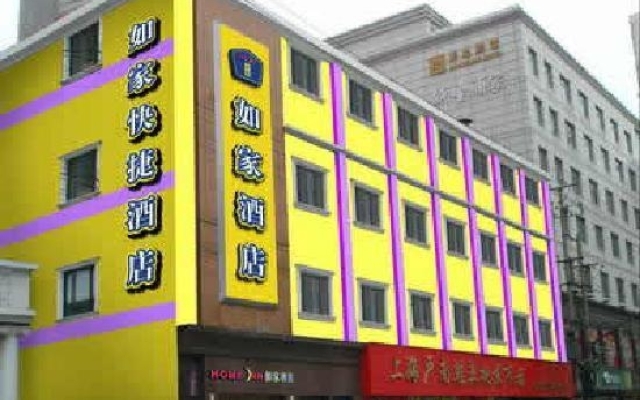 Home Inn Xizhang South Road