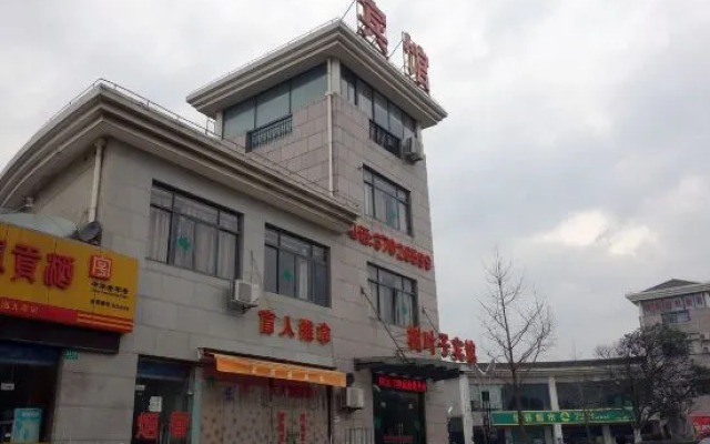 Shuyezi Hotel