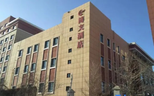Bowen Hotel – Exterior – Urumqi