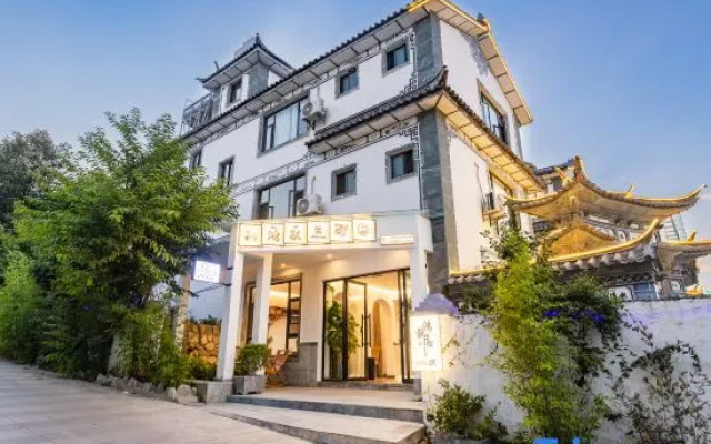 Hongyou Homestay (Dali Chongsheng Temple San Ta Branch)