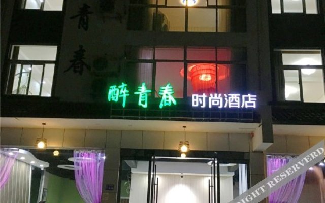 Huangshan best youth theme hotel