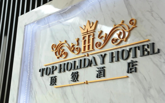 Top Holiday Hotel @ The Mines Seri Kembangan