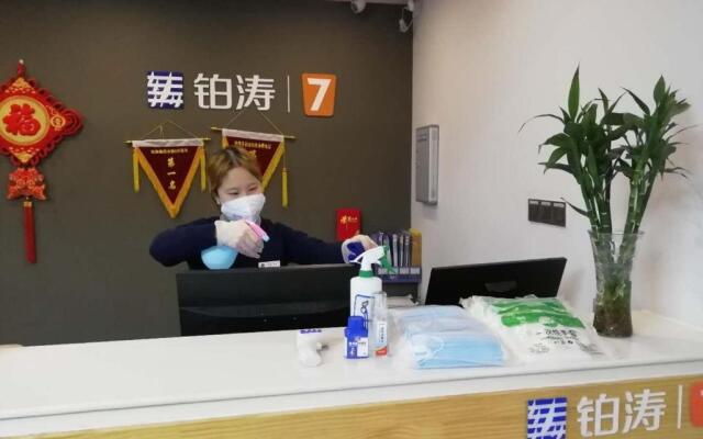7Days Premium Luoyang Peony Park Shanghai Market Branch