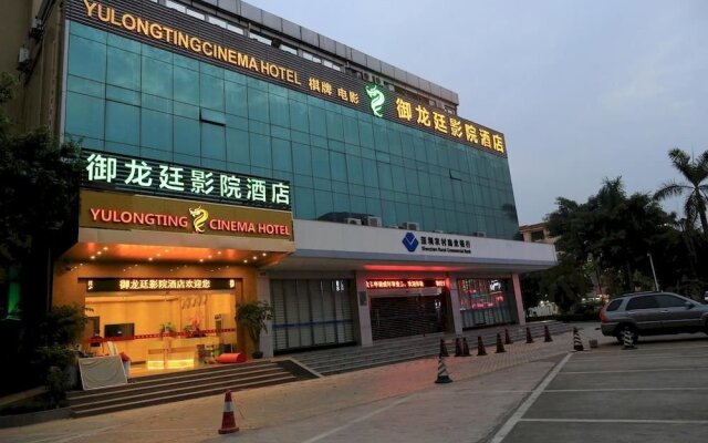Yulongting Cinema Hotel