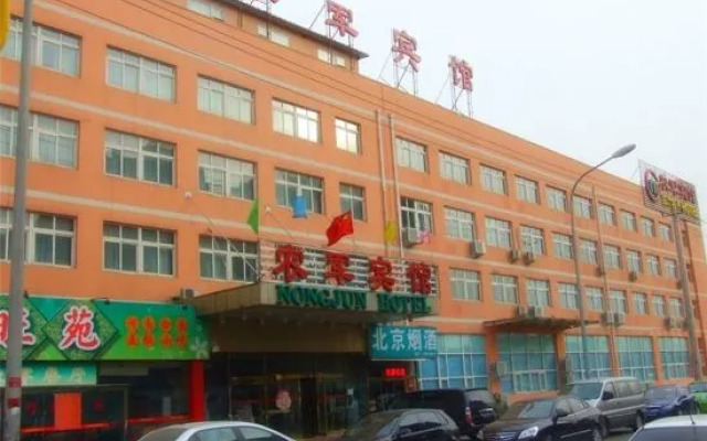 Nongjun Hotel